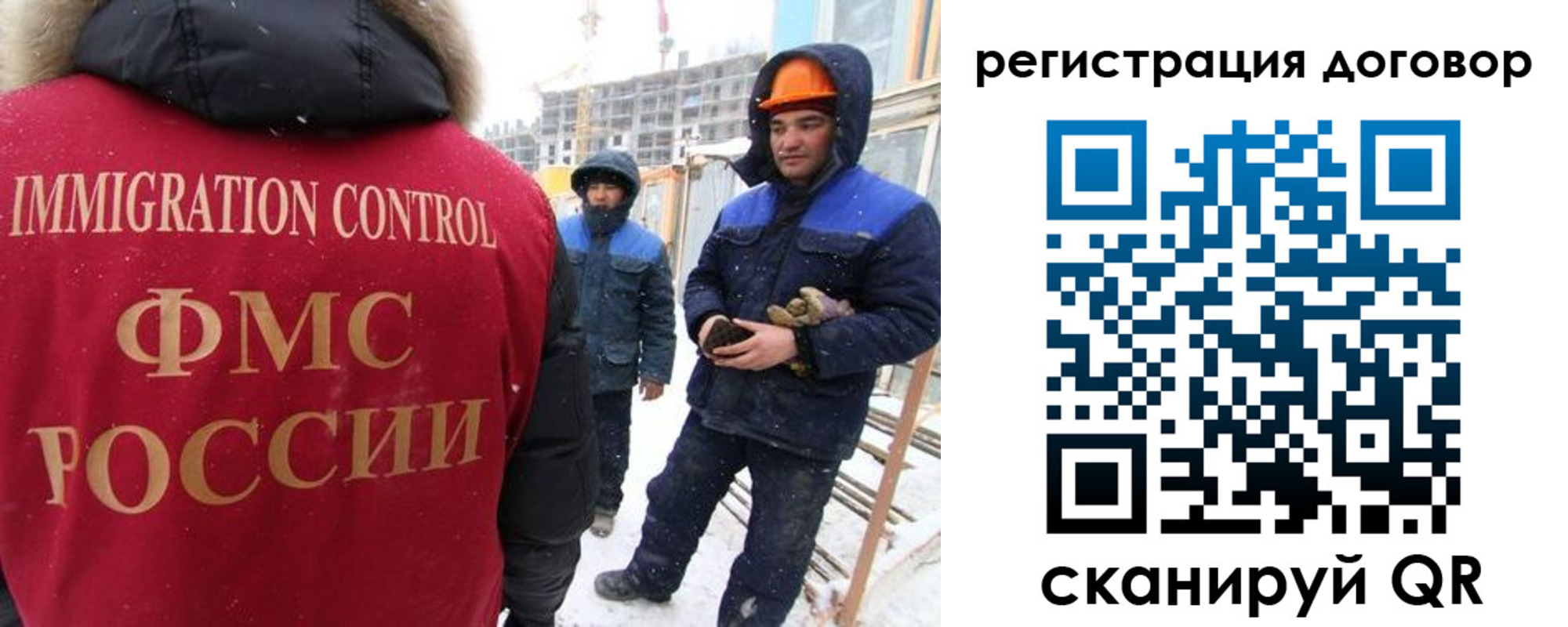 временная регистрация законно в Каргате