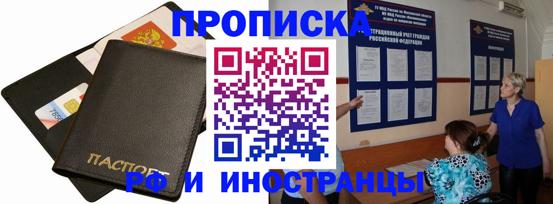 временная регистрация поиск в Каргате